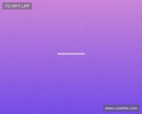 公益体彩快乐操场活动全面助力青少年身心健康成长