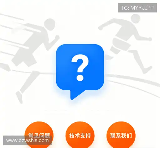 问题解答区